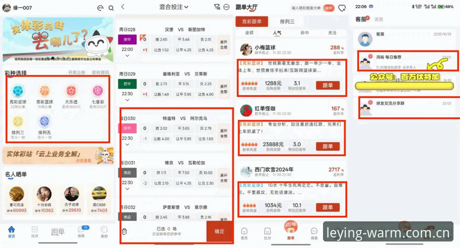 2026登录入口欢迎有温度快速访问 乐盈体育平台 “2026登录入口欢迎有温度快速访问” 全面评测:从版本焦虑到生态自信的路径解析
